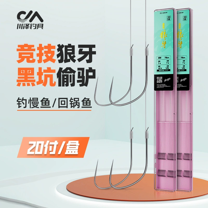 Kawazawa Sizi Double Kuffe Wolf Zet Соревнования в черной яме