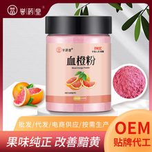 ���lѪ�ȷ۾SC���ܲ���w�����Ʒˮ���ۏS�����lˮ�ܹ���Ѫ���