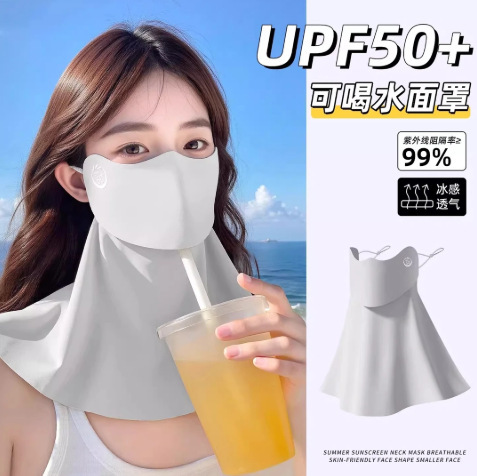 Sun Protection Mask, New Style Mask That Can Be Opened, Summer Eye Protection, Outdoor Breathable Sun Protection Mask, Ear-Hanging Mask Sun Protection Mask, New Style Mask That Can Be Opened, Summer Eye Protection, Outdoor Breathable Sun Protection Mask, Ear-Hanging Mask