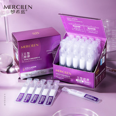 夢希藍膠原抗皺彈潤眼精華液30支緊緻保濕淡化眼紋眼部護理廠家