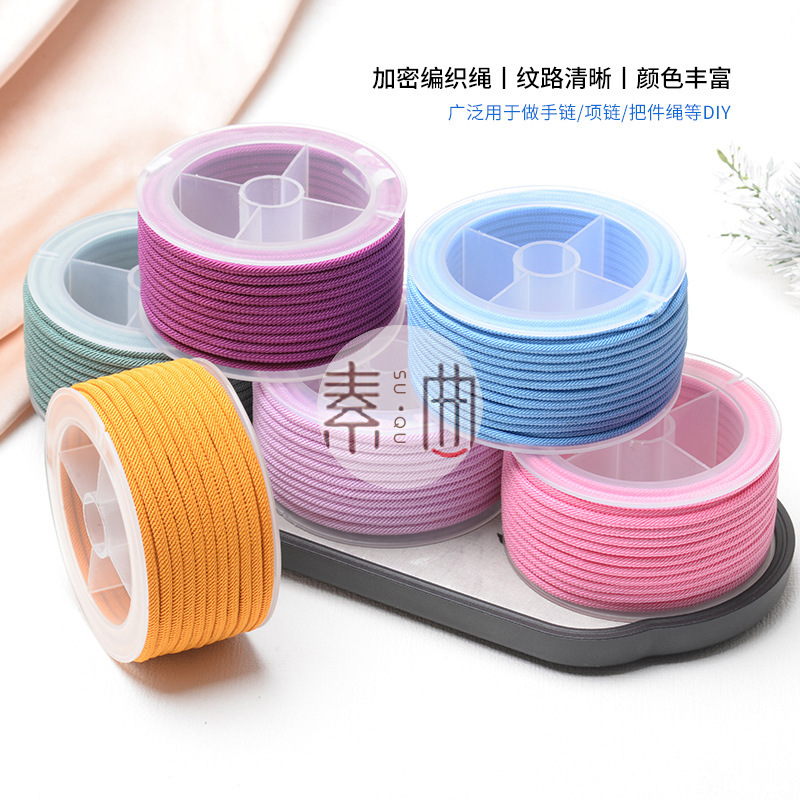 2Mm/3Mm Baoge Wire DIY Pendant Lanyard Simple Bracelet Cord Necklace Cord Free Braiding Non-Elastic Wire Wholesale