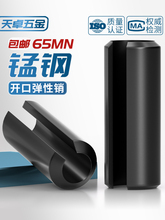 ?65MNN_NNANNλNSNM2Φ3M4M5M6M8M