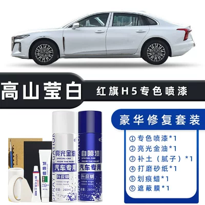 Avtomobil boya qələmləri: Special Modified Car Supplies Paint - color-classification-alpine-yingbai-luxury-repair-free-soil-replenishment-scratch-wax-masking-film-tools