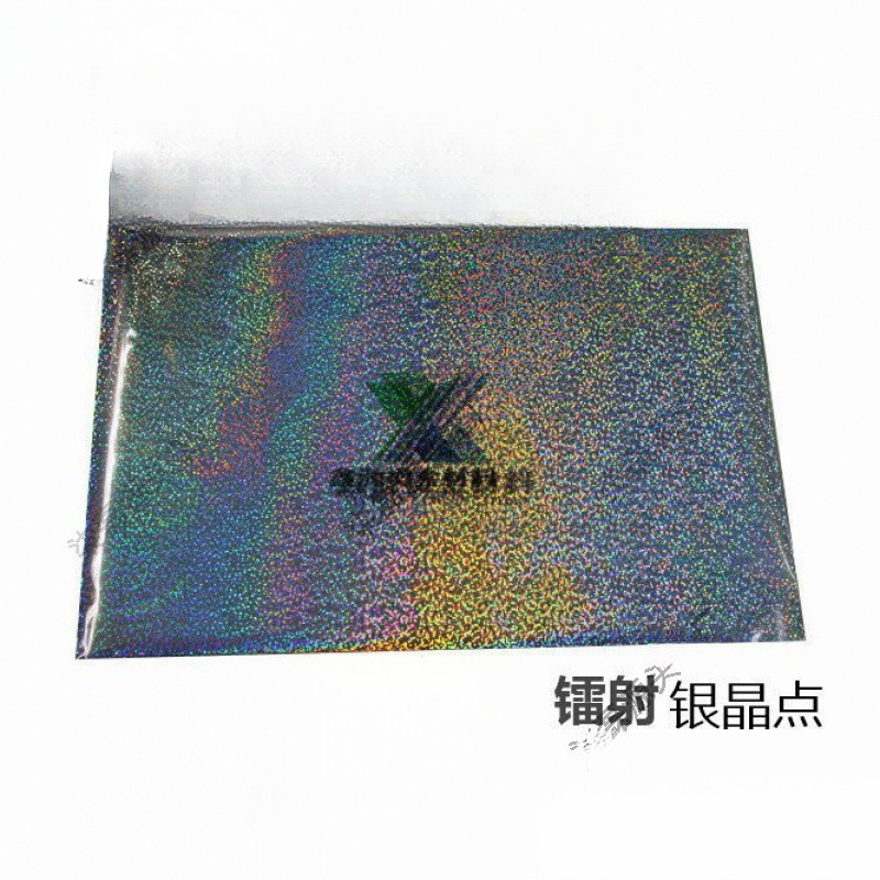数码烫金纸diy镭射纸手工A4烫金机烫印膜碳粉转印膜50张/包a4