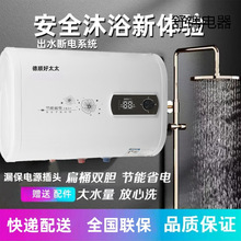 �S�����l���Ã�ˮʽ늟�ˮ������2000W ���ܐa�ؔ��a�@ʾ��ˮ��