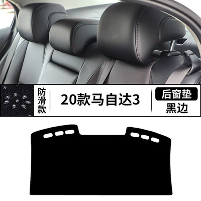 Günəş əleyhinə siperlik, Suitable for Classic Mazda - 20-mazda3-rear-window-mat-black-border