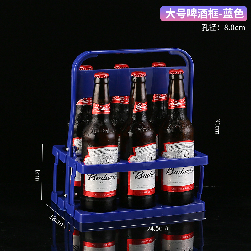 ビールキャリーラック、ポータブルワインキャリア、折りたたみ式ボトルキャリア、ポータブルバーワインバスケット、ハーフドースワインラック|undefined