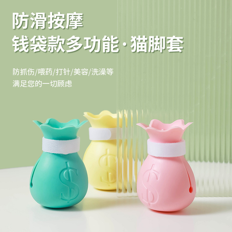 Cubierta de pie de gato anti-arañazos suministros para mascotas bolsa de lavado de pies de gato Baño de gato artefacto cubierta de pie de mascota cubierta de pie de gato cubierta de garra de gato