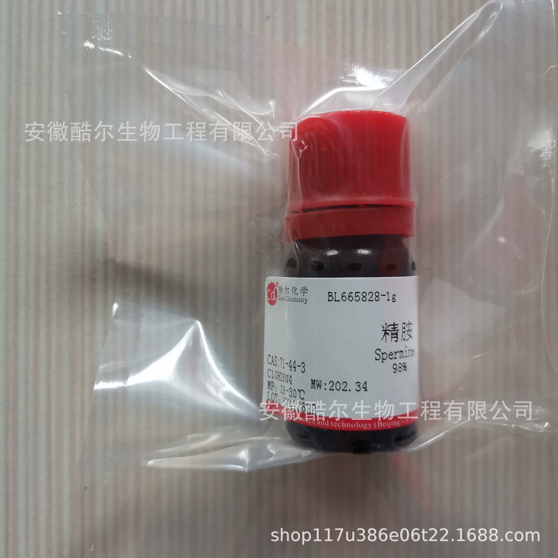 Очищенность спермина ≥ 98% CAS:71-44-3 Реагент научного исследования экспириментально