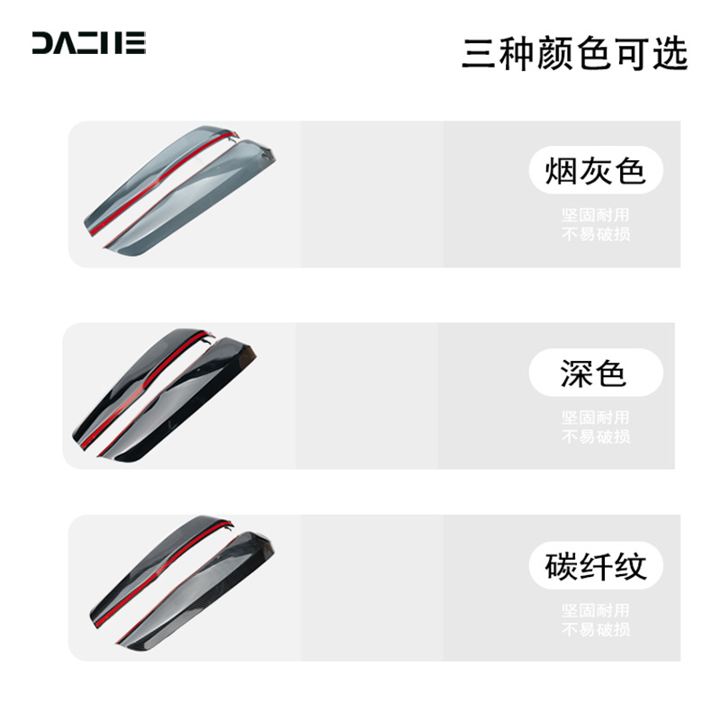 Suitable for 25 Haojue Ufr Special Leg Wind Shield, Leg Protection, Knee Protection, Side Wind Shield, Windproof Cover, Deflector Modification Accessories