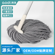 老式拖把厂家批发铝杆宽头不掉毛拖布桶家用吸水墩布地拖出口定制