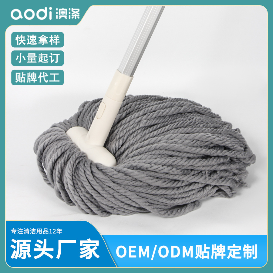 老式拖把厂家批发铝杆宽头不掉毛拖布桶家用吸水墩布地拖出口定制