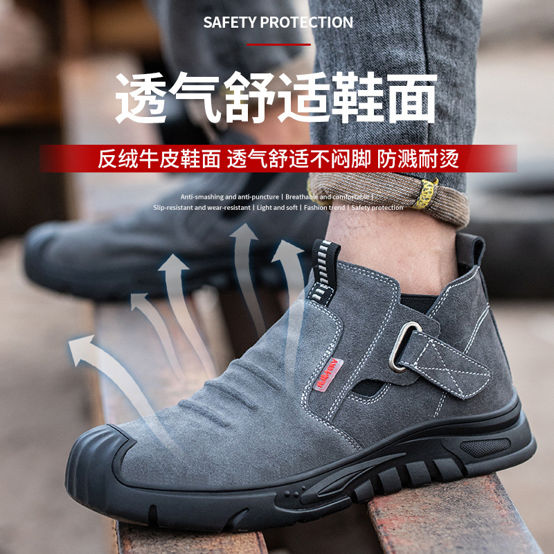 Cowhide anti-scalding labor protection shoes for men with steel toe caps, anti-smash and anti-thorn welding shoes, non-slip and wear-resistant construction site work shoes wholesale