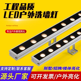 投光灯;洗墙灯;地脚/墙脚灯