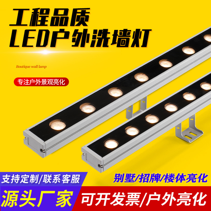 Led wall washer outdoor waterproof 24v exterior wall lamp contour lamp building body lighting engineering advertising colorful line lamp