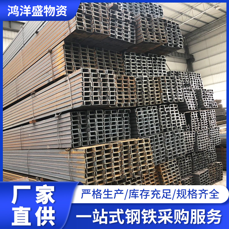 槽钢u型钢工程结构钢材 门架热轧镀锌槽钢热镀锌加工u型批发