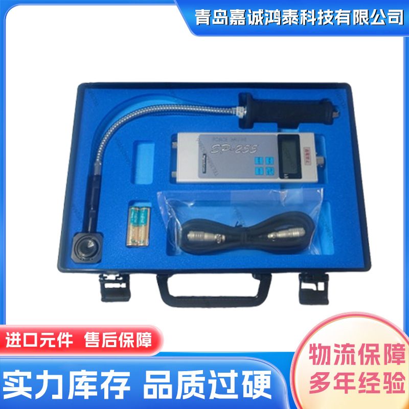 SPOTRON狮宝龙日本SPOTRON焊接电流计SP-3288电流检测仪SP-3290