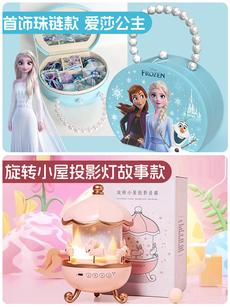 특가 콤보세트 [보이스스토리 스타일] + [겨울왕국 어린이 드레스업 선물상자]