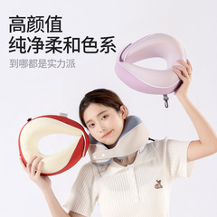 记忆棉u型枕冰丝凉感旅行飞机枕办公室午睡护颈枕可收纳脖枕批发