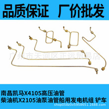 ϲPRX4105߉͹  ͙CX2105ͱ͹ܴðl늙CM P܇