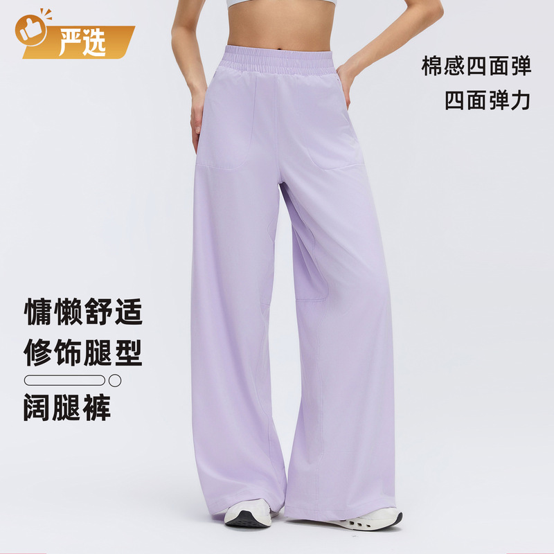 Spring and Summer Thin Breathable Straight-Leg Sports Pants for Women with Drawstring, Loose Fit, Hip-Covering, Slimming Casual Wide-Leg Pants D26014