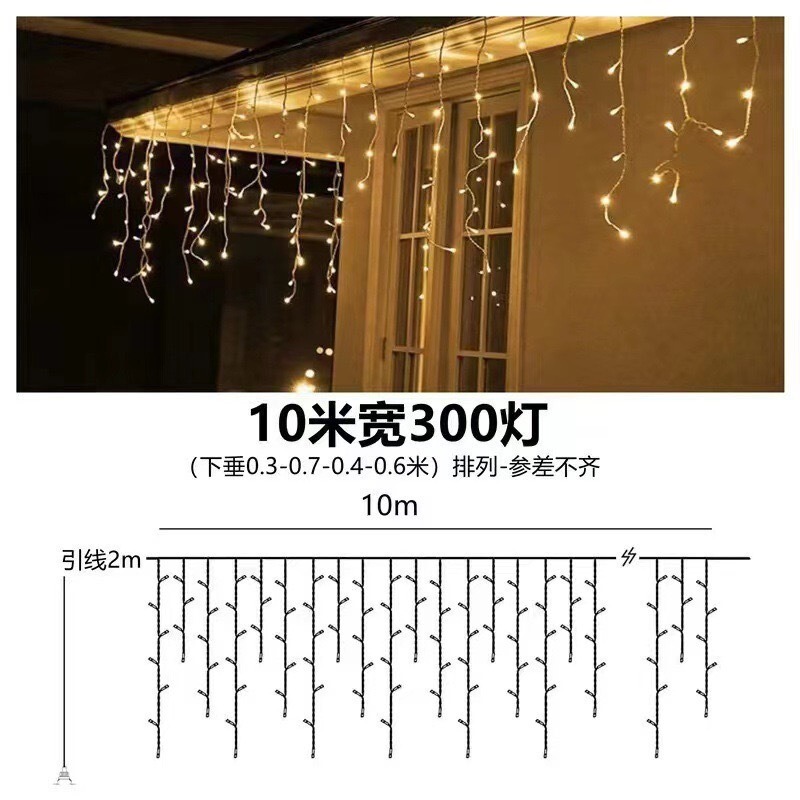 LED瀑布冰条窗帘灯 庭院布置派对露营流水氛围防水太阳能装饰灯|undefined