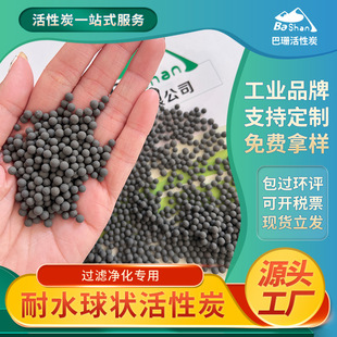 ��ˮ̎����ˮ������̿ ����ˮ����ȩ ������ˮ������̿�S��