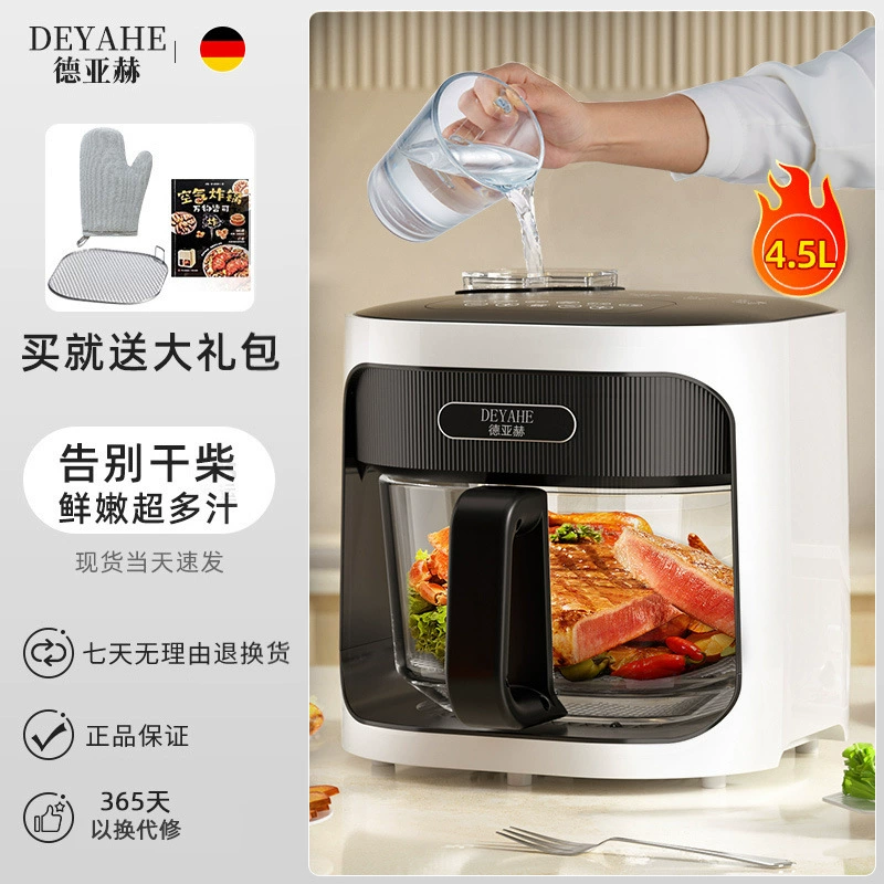 Deyahe Air Fryer Household New Model Visual Oven Large Capacity Multi-functional Electric Fryer Free Shipping