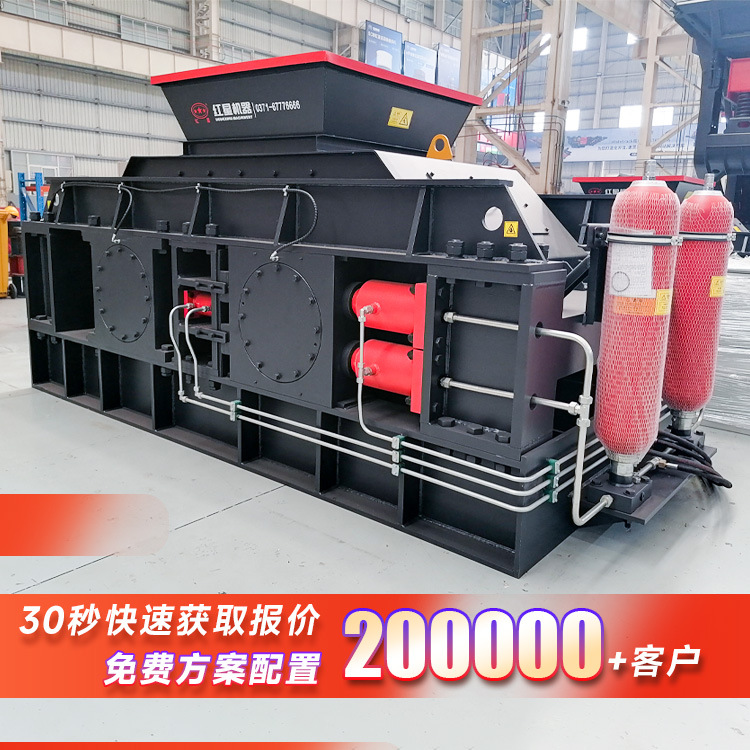 红星对辊式制砂机出5mm以下精品砂厂家直销现货直发