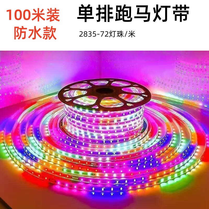 LED レースマジックライトストリップ高電圧防水屋外プロジェクトダイナミック流水グラデーション省エネ広告サインライトストリップ|undefined