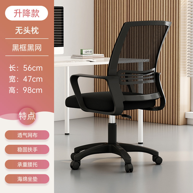 Mesa de oficina, mesa de trabajo simple, mesa de oficina, mesa y silla combinada, escritorio doméstico con cajón, mesa de computadora