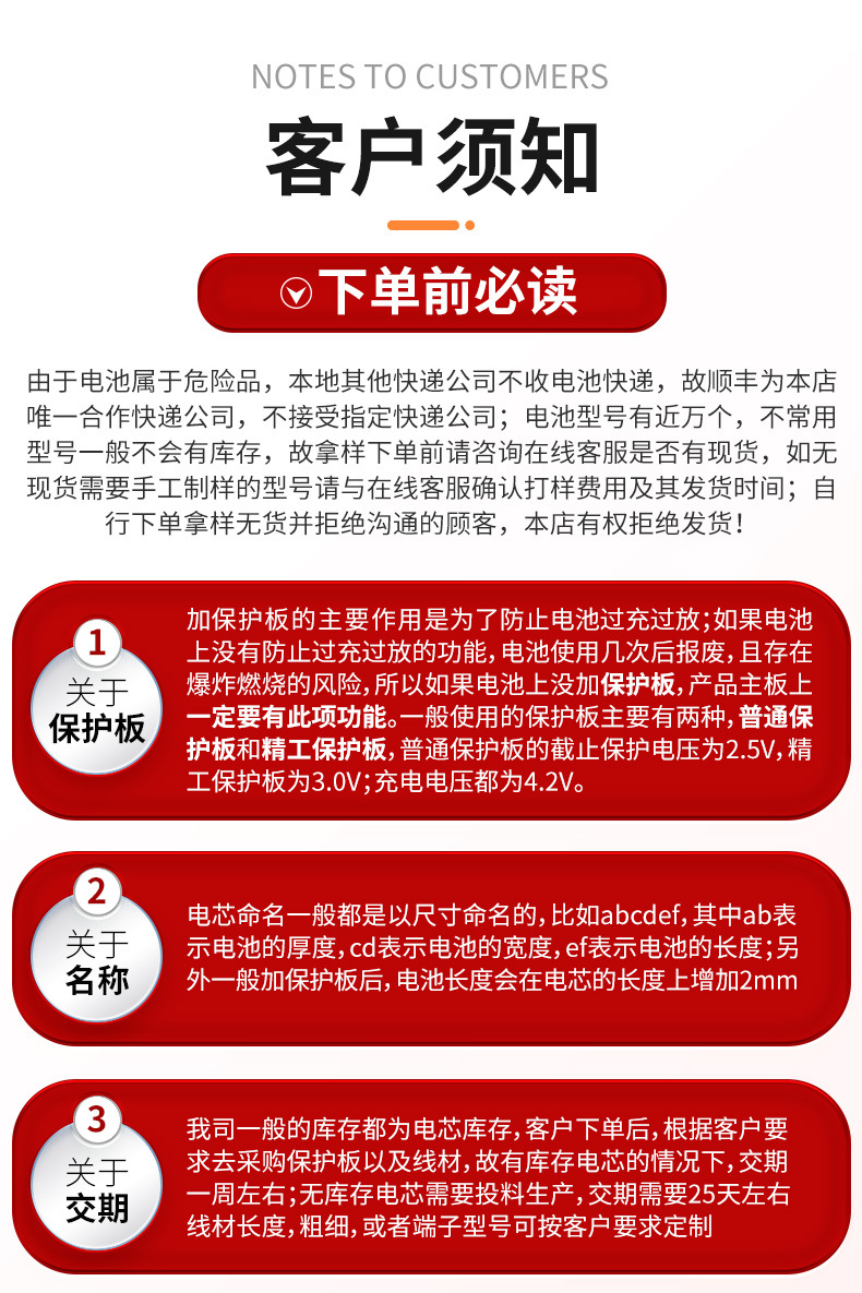 详情-凯业盛能源-2_05.jpg