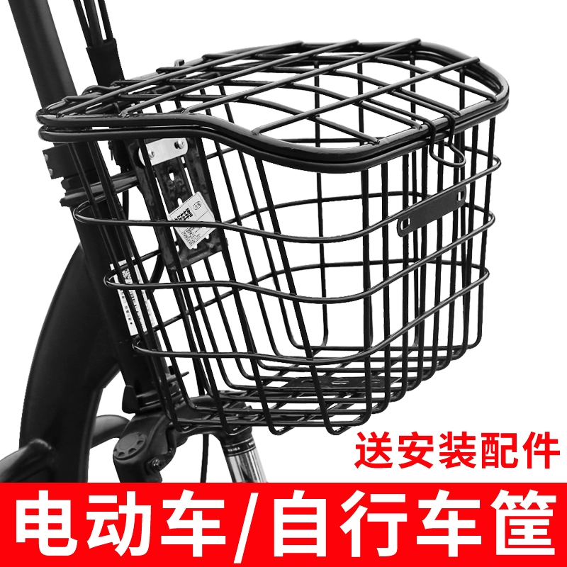 Electric car, basket, bike, bracket for cycling