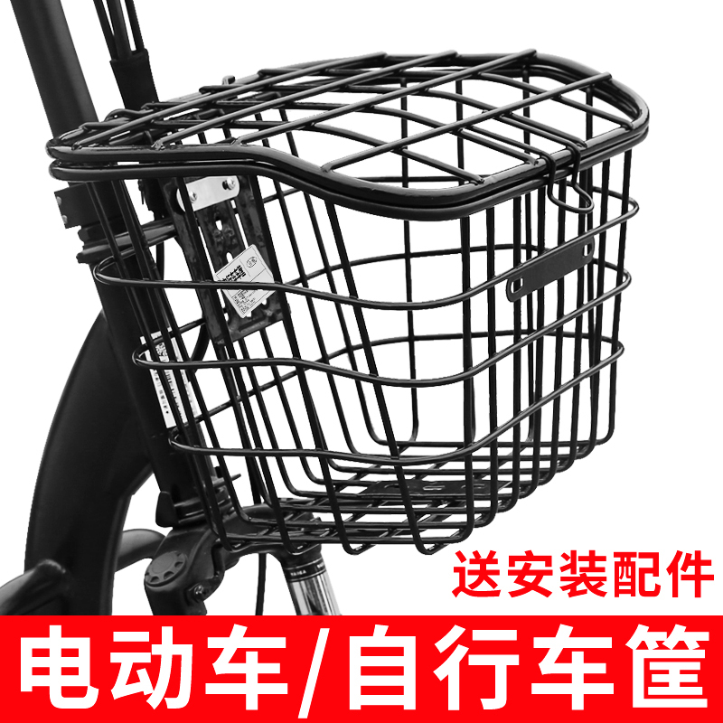 Electric Bike Front Basket, Electric Scooter Basket, Bicycle Basket, Vegetable Basket, Bike Frame, Cycling Light Mounting Bracket