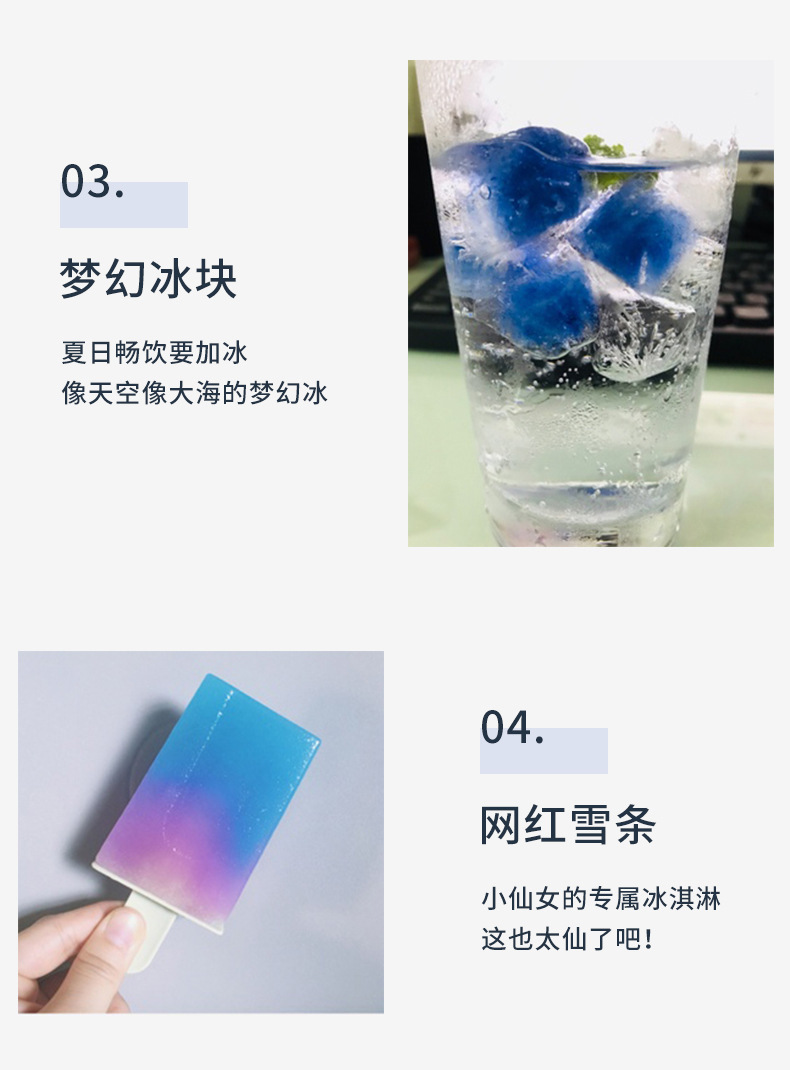 Blue Butterfly Pea Flower Dried Herbal Tea 30g Cold Brew Butterfly Pea in use