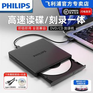�w������ӹ���C��ӟ�䛙CDVD/CD�������̨ʽ�P�USBͨ��