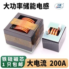 ����PFC늸о�Ȧ 10uh 200A ��ƽ���Ű��V�����ܲ��_�����늸�