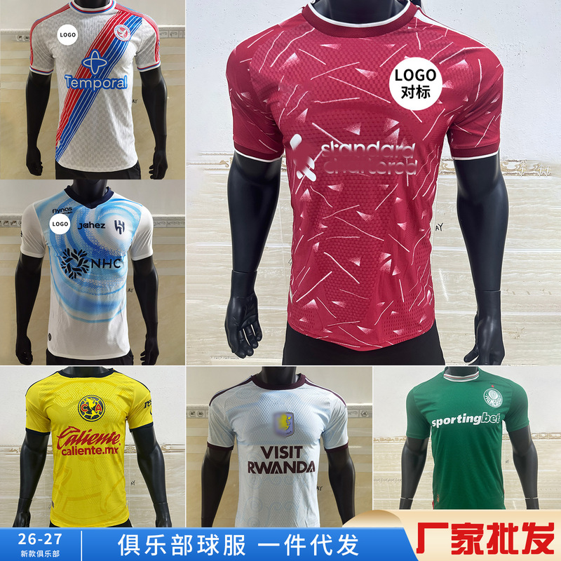 26Th Season Club Player Version Breathable Quick-Drying Football Jersey Short-Sleeved Liverpool Real Madrid Chelsea Jersey 26Th Season Club Player Version Breathable Quick-Drying Football Jersey Short-Sleeved Liverpool Real Madrid Chelsea Jersey