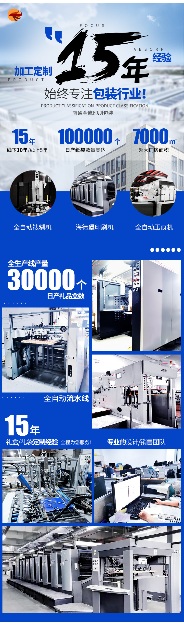 详情页--上-方--(替代)