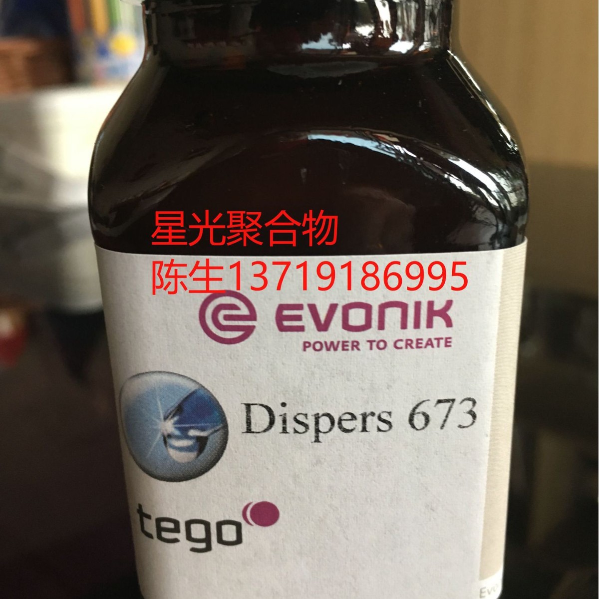 迪高TEGO-688润湿分散剂用于哑光UV涂料的润湿分散剂