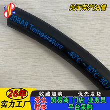 �|���ƹ���ݔ�͹�DN19-20�� oil hose�ͺ����������͙C������