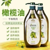 Большая бутылка эфирного масла для ухода за кожей 880ml Составное эфирное масло SPA Массаж Массаж Уход Базовое масло Салон красоты