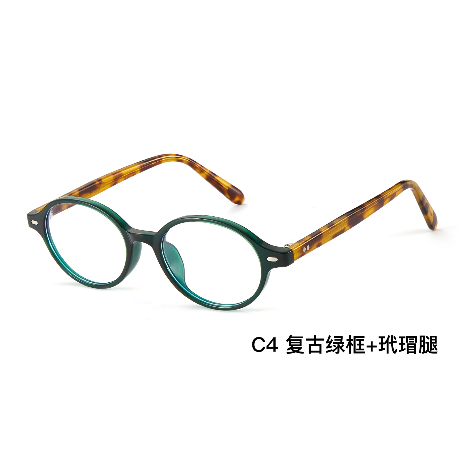 El mismo estilo de la atmósfera de la celebridad de Internet, nerd, gafas con estampado de leopardo, marco, dowdy ded series, Danyang al por mayor