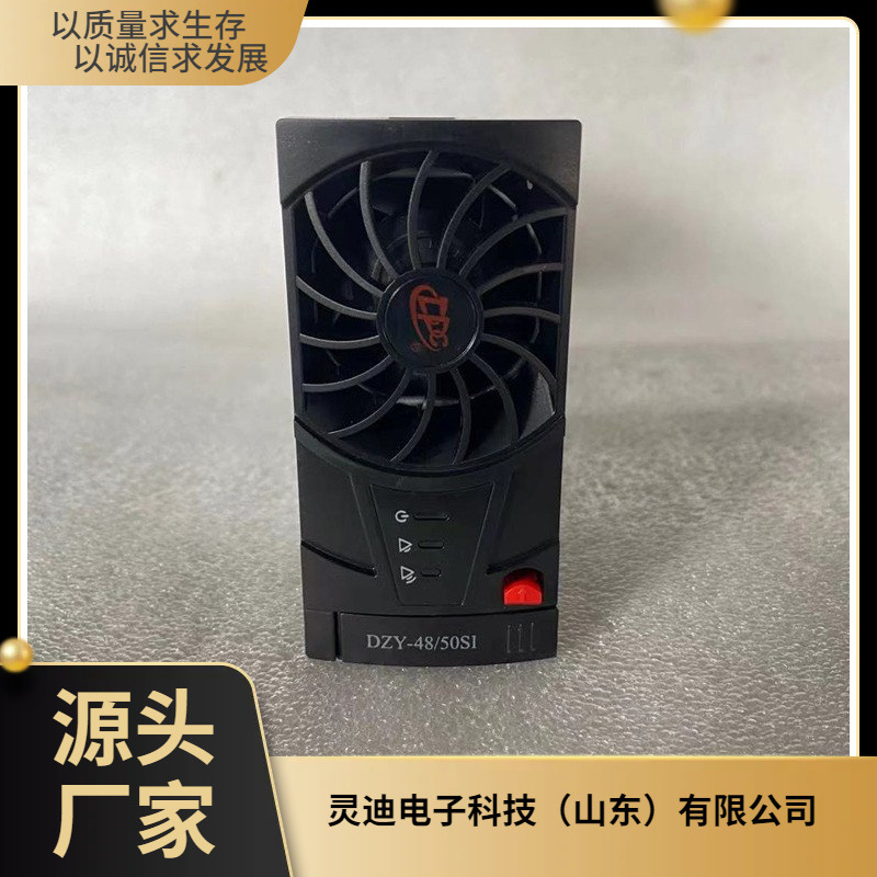 动力源DZY-48\/50SI通信电源模块 整流模块 48V50A