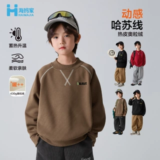 海妈家童装2026冬季新款男童潮范圆领卫衣加绒加厚冬装上衣美式潮