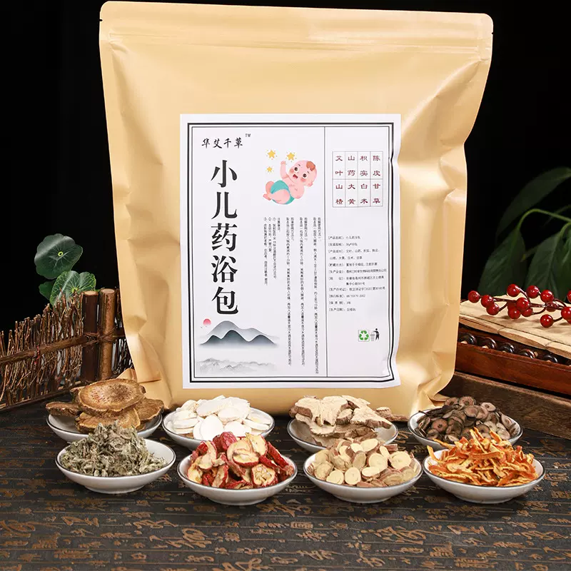 小儿足浴包 儿童泡澡 泡脚药包 植物草本药浴包OEM贴牌厂家代加工
