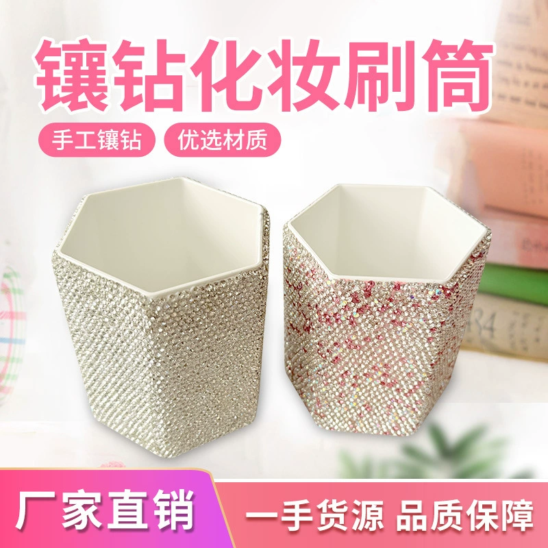 Подставка для ручек из полимерной глины с имитацией бриллиантов, в стиле лёгкой роскоши, креативная, модная, с наклейками для кистей для макияжа, для хранения ручек.