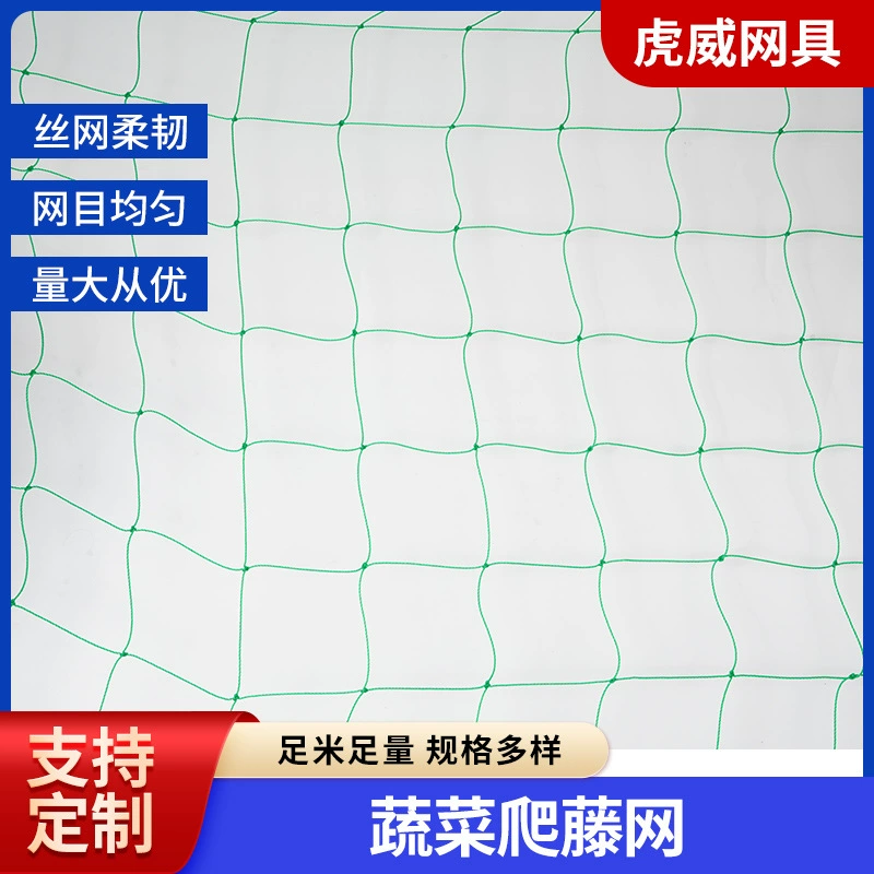 Овощи-скалолазание Растения-скалолазание-плетение-плетение-скалолазание