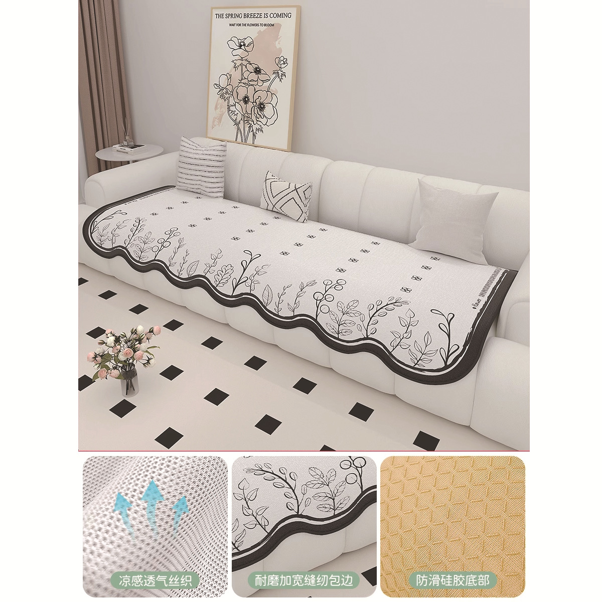 Cojín de sofá de seda de hielo de verano para uso de verano 2025 nuevo cojín de alfombra de sofá de verano, tela de cubierta de cojín antideslizante fijo