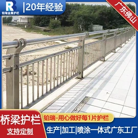 防护栏;护栏网;声屏障